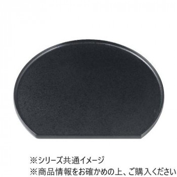 福井クラフト　尺2隅丸半月盆黒乾漆クリアータタキ 15151910
