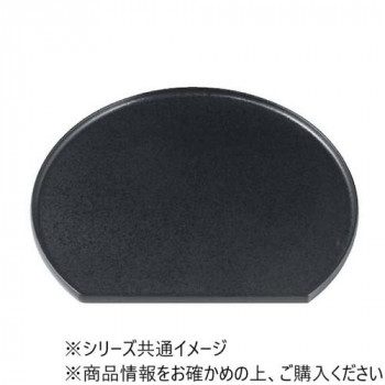 福井クラフト　尺3隅丸半月盆黒乾漆クリアータタキ 15151920