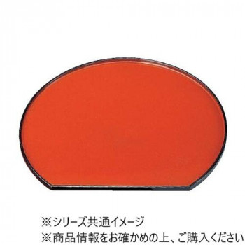 福井クラフト　尺1京型半月盆 柿朱パール渕黒 15000290