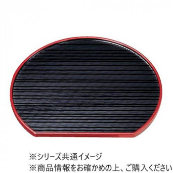 福井クラフト　尺0乱引半月盆黒渕天朱 15000220