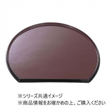 福井クラフト　耐熱FRP尺3半月盆ウルミ布目/黒天朱石目 50306860