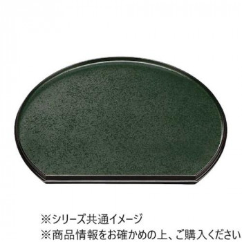 福井クラフト　尺3新半月両面盆緑天黒クリアータタキ/朱天黒 50410900
