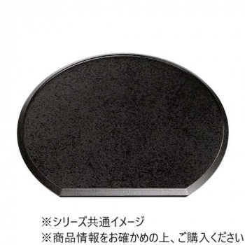 福井クラフト　尺4宴半月両面盆黒乾漆クリアータタキ/朱天黒 50410950