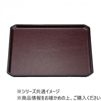 福井クラフト　尺2角隅切木目盆エンジメタ普賢塗弱SL 15156740