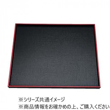 福井クラフト　8.5寸角布目盆黒天朱 15006250