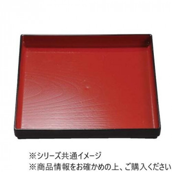 福井クラフト　9寸正角木目盆朱天黒SL 50306620
