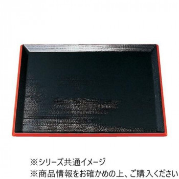 福井クラフト　尺1利休角盆黒天朱SL 15240380