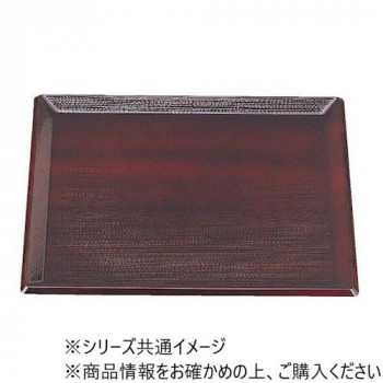 福井クラフト　尺3利休角盆溜 15235680