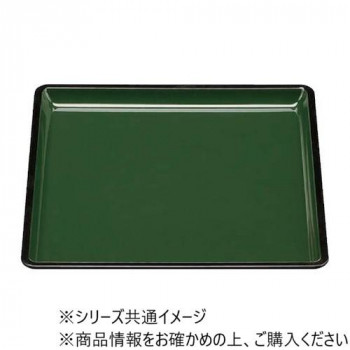 福井クラフト　尺1越前角盆グリーン天黒SL 50410730