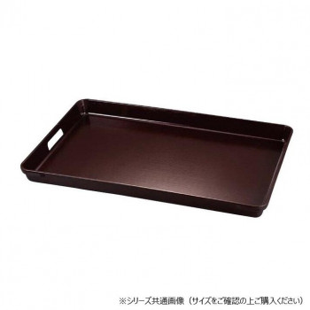 福井クラフト　耐熱FRP)尺8運び盆新溜SL 15104670