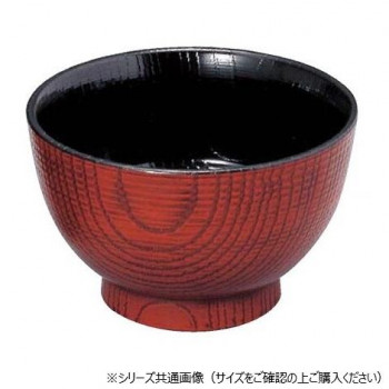 福井クラフト　耐A長寿木目丼栃内黒大H90 21080120