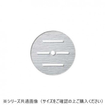福井クラフト　AC32cm丸鉢用目皿 51354260