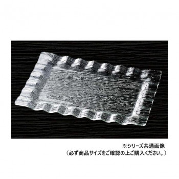 福井クラフト　AC48cmさざ波ウェーブ長角盛皿 51354460