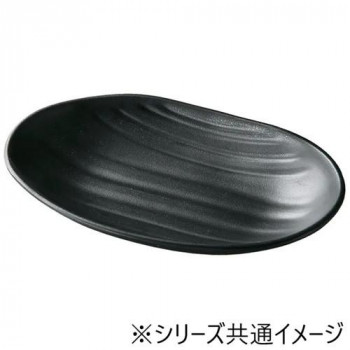 福井クラフト　メラミン20.9ひねり小判内波筋皿黒マット 51024680