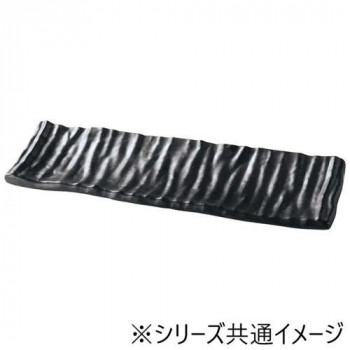 福井クラフト　メラミン23.8ひねりナタ目長角皿黒マット 51024920