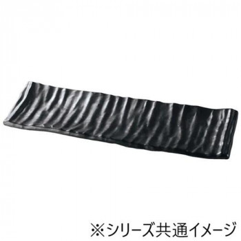 福井クラフト　メラミン32.5ひねりナタ目長角皿黒マット 51024930