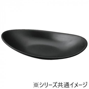 福井クラフト　メラミン31.6ひねり反舟皿　黒マット 75005720