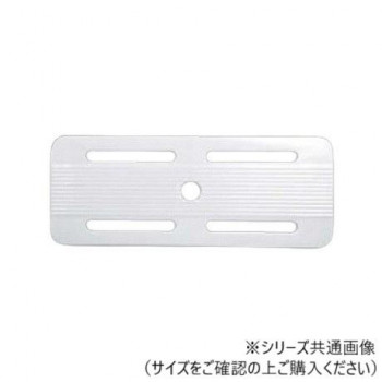 福井クラフト　タコ長角盛鉢(小)用目皿　白グロス 83360290