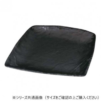 福井クラフト　295石削り変形角皿 黒マット 80521990