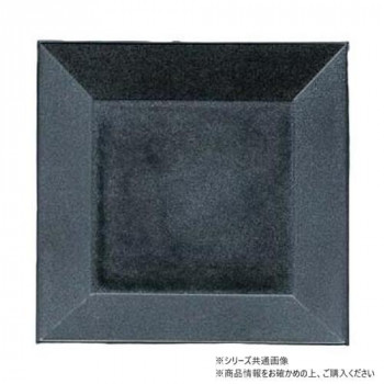 福井クラフト　7.5寸角四方前菜盆グレー乾漆 16913470