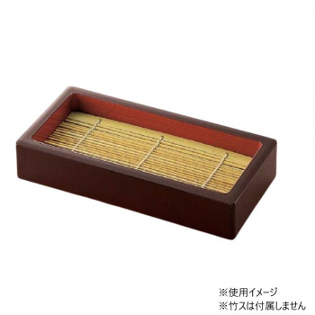 福井クラフト　ミニ長手セイロ 溜 46190790