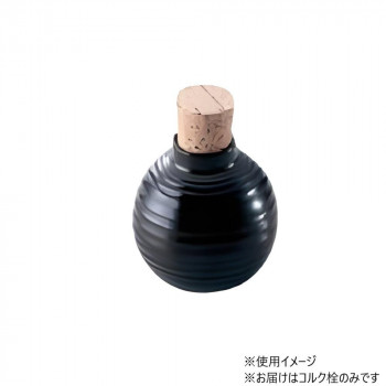 福井クラフト　ロクロ目つゆ入用コルク栓 48021350