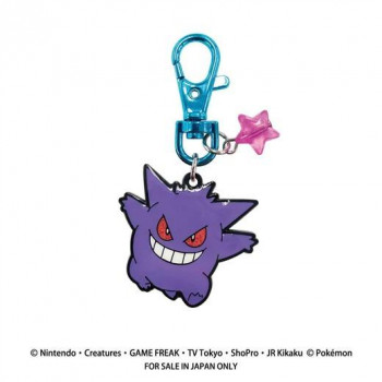 ポケットモンスター キラキラメタルキーチェーン(ゲンガー)