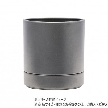 MC円柱メタルecoポット皿付 鉄はエコ CGY 3.5　3200027CGY