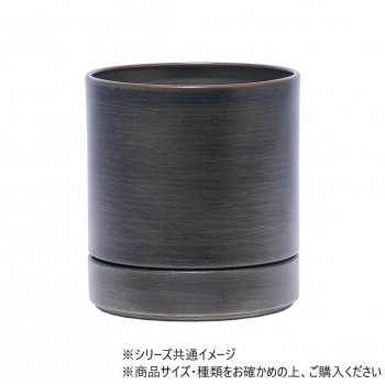 MC円柱メタルecoポット皿付 鉄はエコ DBK 3.5　3200027DBK