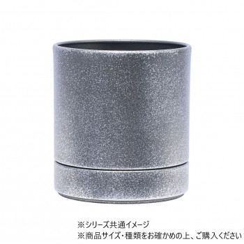 MC円柱メタルecoポット皿付 鉄はエコ SLB 3.5　3200027SLB