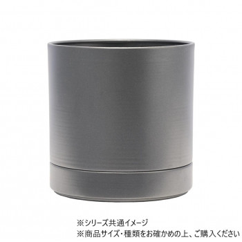 MC円柱メタルecoポット皿付 鉄はエコ CGY 4　3200028CGY