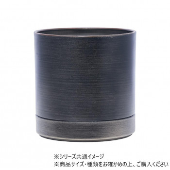 MC円柱メタルecoポット皿付 鉄はエコ DBK 4　3200028DBK