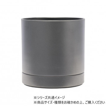 MC円柱メタルecoポット皿付 鉄はエコ CGY 5　3200029CGY