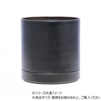MC円柱メタルecoポット皿付 鉄はエコ DBK 5　3200029DBK