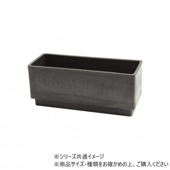 SK長方形ステップM Dチャコール　3d00063DRC
