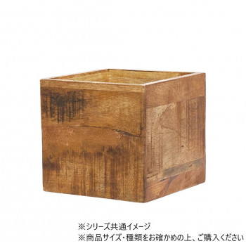 AMナチュラルウッドキューブBOX 19.5×H18.5　3U00081