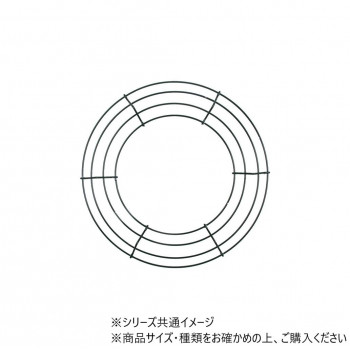 MHワイヤーリース 30cm　7700003
