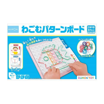 KUMON くもん わごむパターンボード 3歳以上 RB-12
