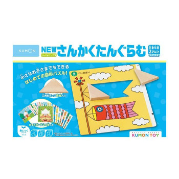 KUMON くもん NEWさんかくたんぐらむ 2歳以上 WP-52