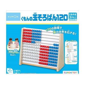 KUMON くもん くもんの玉そろばん120 3歳以上 WC-22
