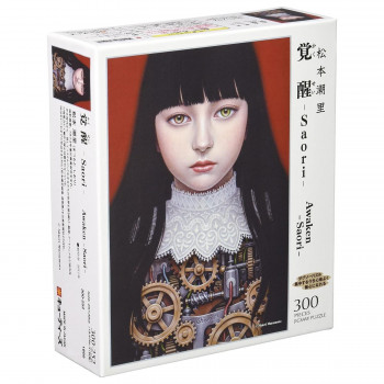300Pジグソー 覚醒 -Saori- (松本潮里) 300-252