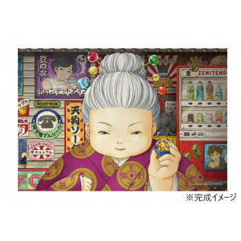 300Pジグソー 銭天堂へようこそ (ふしぎ駄菓子屋銭天堂) 300-274