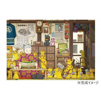 300Pジグソー 猫たちとともに (ふしぎ駄菓子屋銭天堂)　300-275