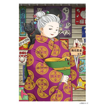 300Pジグソー 商売繁盛 (ふしぎ駄菓子屋銭天堂)　300-276