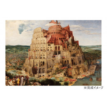 300Pジグソー バベルの塔 (ブリューゲル)　300-277