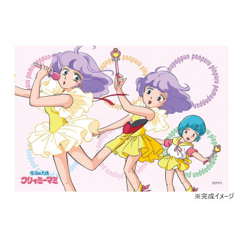 300Pジグソー 魔法×アイドル×恋愛! (クリィミーマミ) 300-282