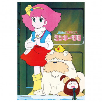 300Pジグソー 夢の冒険 (ミンキーモモ1982) 300-292