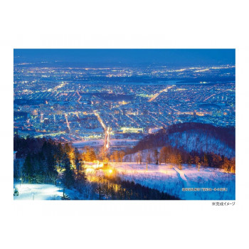 300Pジグソー シリーズ日本の都市2 北海道札幌市「藻岩山・冬の夜景」　300-320