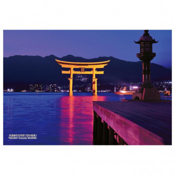 300Pジグソー シリーズ日本の都市12 広島県廿日市市「夜の宮島」 300-330