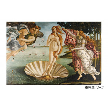 1000Pジグソー ヴィーナスの誕生　1000-095